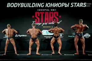 BODYBUILDING ЮНИОРЫ STARS